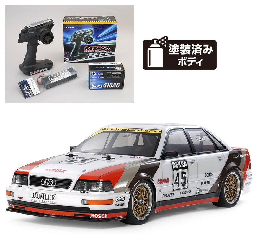 タミヤ 1/10 1991 アウディ V8 ツーリング (TT-02シャーシ)オリジナルフルセット