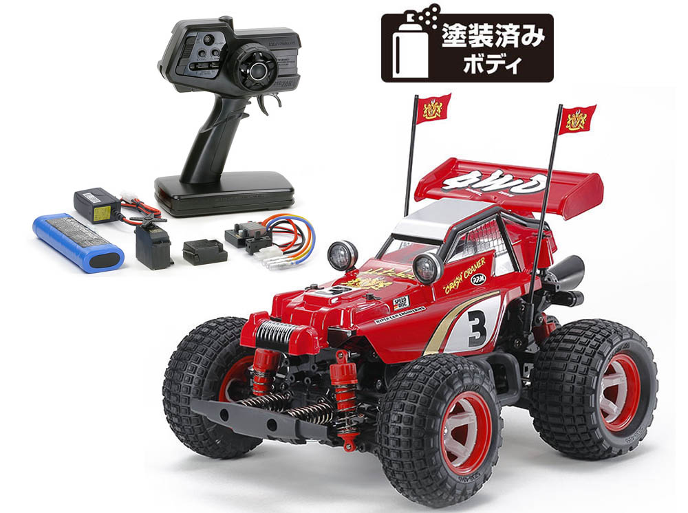 TAMIYA（タミヤ）ホットショット 組立完成品