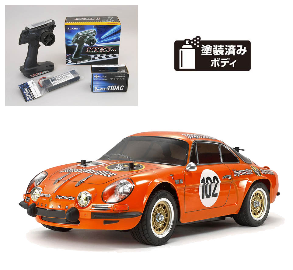 タミヤ　アルピーヌA110 イェーガーマイスター 1973 (M-06) オリジナルフルセット