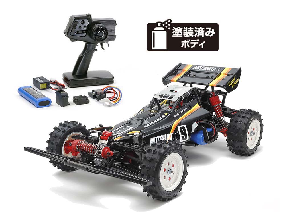 タミヤ　ホットショットII（2024）組立キット+ファインスペック 2.4G 電動RCドライブセット