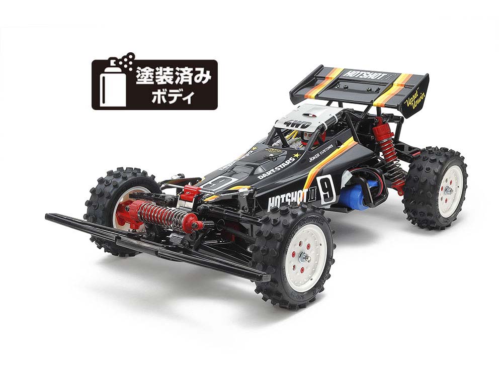 タミヤ　ホットショットII（2024）組立キット