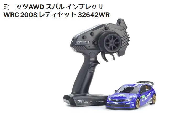 ( 2024年5月発売予約 京商　32642WR ミニッツAWD スバル インプレッサ WRC 2008 レディセット