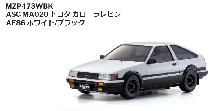 ( 2024年7月発売予約 京商　MZP473WBK ASC MA020 トヨタ カローラレビン AE86 ホワイト/ブラック