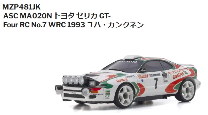京商 ミニッツAWD トヨタ セリカ GT-Four RC No.7 WRC 1993 ユハ