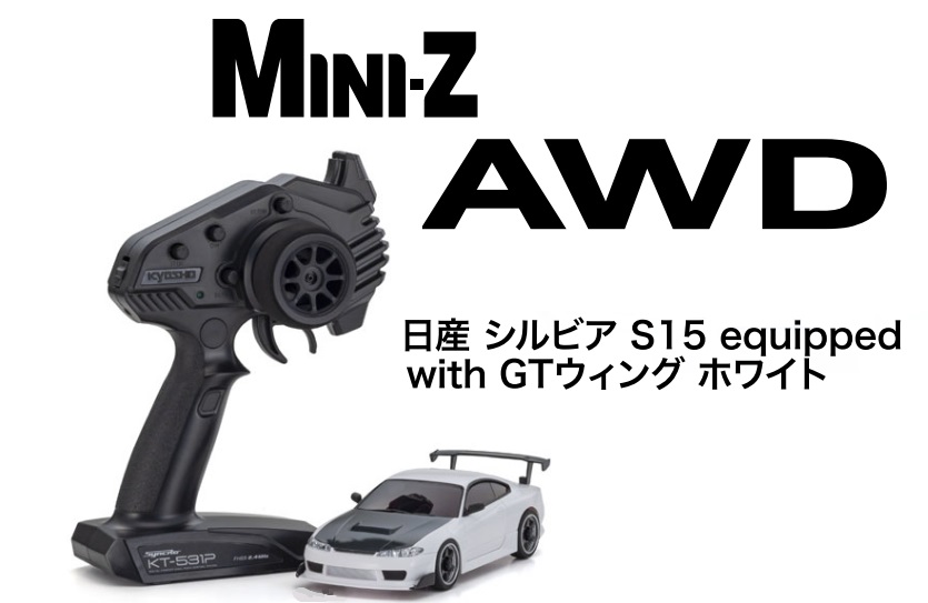 AWD : ラジコンネットショップ ☆CHAMP Net Shop RCアドバイザー
