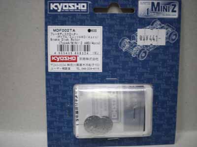 京商　MDF002TA　　ブレーキディスクローター（タイプA／ミニッツAWD／4pcs）
