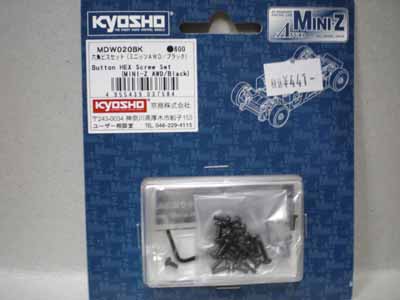 京商 MDW020BK 六角ビスセット（ミニッツAWD／ブラック