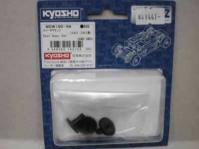 京商 MDW021 アルミピニオンギヤセット（MINI-Z AWD