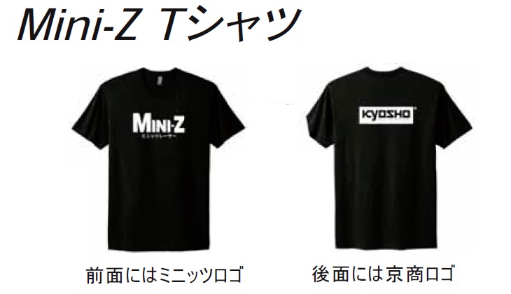 (お取り寄せ商品)　京商　88011S　Ｍｉｎｉ－Ｚ　Ｔシャツ（Ｓ）