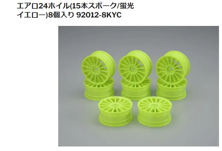 ミニ四駆 モーターチェッカー 蛍光イエロー（mini4wd_hika