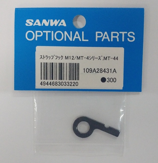 SANWA : ラジコンネットショップ ☆CHAMP Net Shop RC