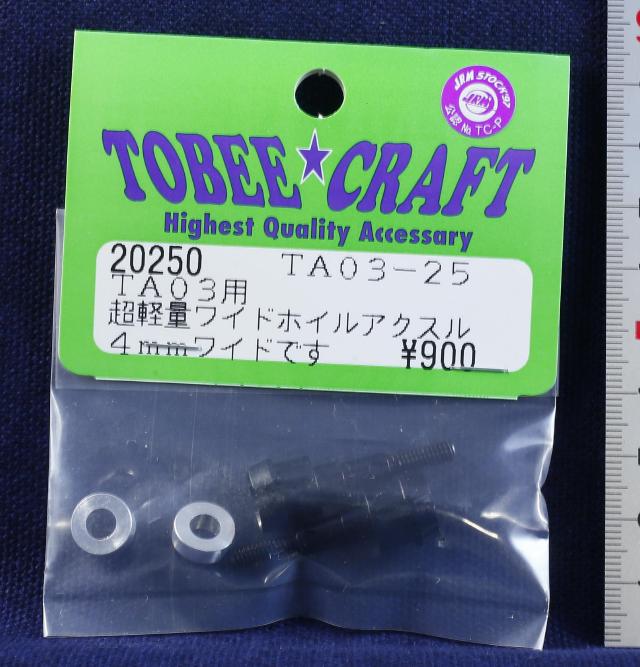 TA03・TA04用 : ラジコンネットショップ ☆CHAMP Net Shop RC