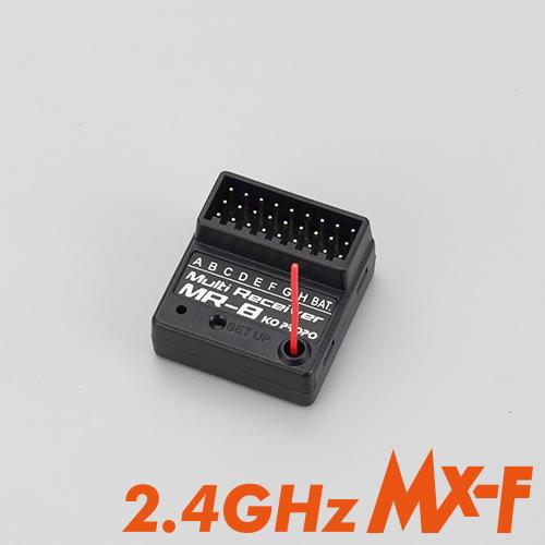 KO PROPO　近藤科学　21012　MR-8 2.4GHz MX-F(受信機のみ)