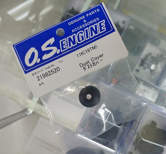 21982520 ダストカバー 11K(18TM) O.S. [4531028137417] - 704円