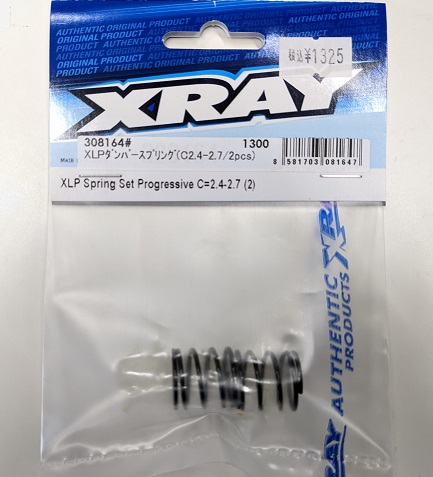 XRAY　308164#　XLPダンパースプリング(C2.4-2.7/2pcs)