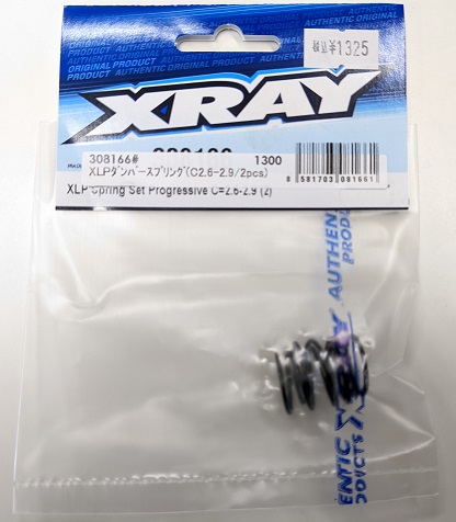 XRAY　308166#　XLPダンパースプリング(C2.6-2.9/2pcs)