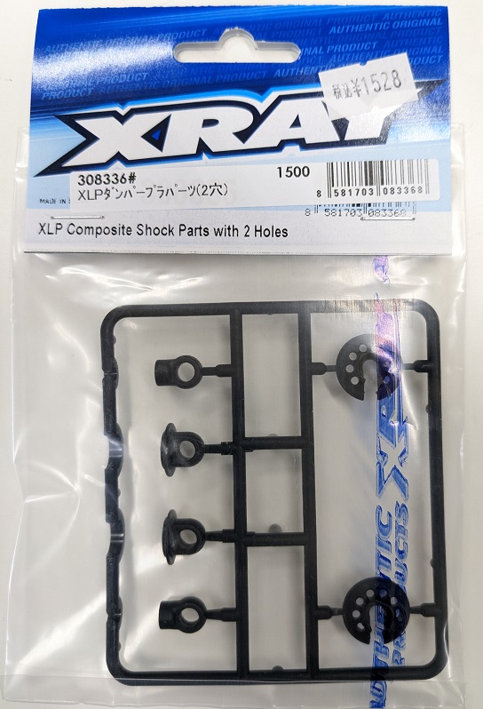 XRAY　308336#　XLPダンパープラパーツ(2穴)
