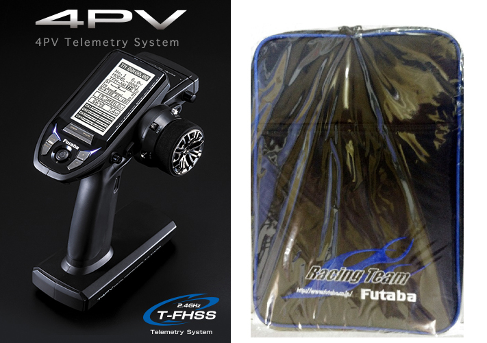 (B) 4PV T-FHSS R314SB-Ex2 T/Rセット Wレシーバー マルチバッグ付【限定】 (B) 4PV T-FHSS R314SB-Ex2 T/Rセット Wレシーバー マルチバッグ付【限定】