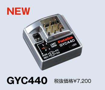 00107112-1 GYC440 ジャイロ 00107112-1 GYC440 ジャイロ