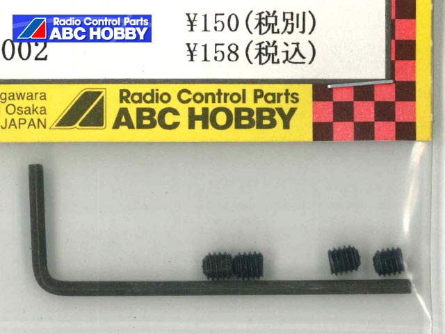 ABCホビー　73002　　4x4 ダブルポイントホーローセットビス