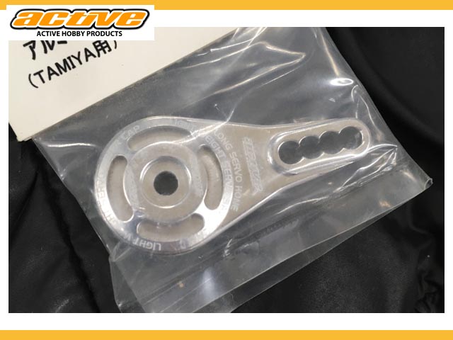 アクティブホビー : ラジコンネットショップ ☆CHAMP Net Shop