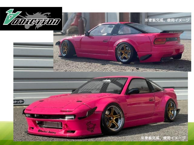 (B) ADDICTION　AD-RB8　　NISSAN 180SX　PANDEM V3　ボディ