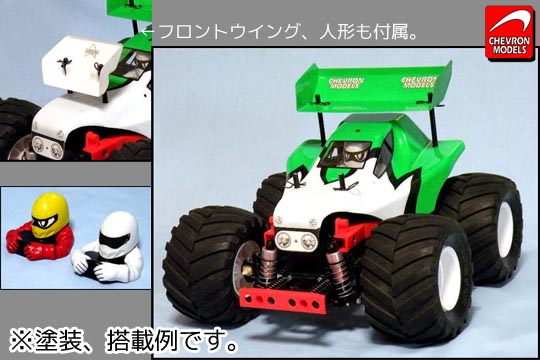 (B)シェブロンモデルズ　WSL037　ファニーチャンプ　WR02/GF01対応デフォルメボディ