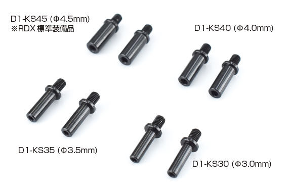 Reve D　D1-KS30　RDX用 アルミ製 ナックルストッパーφ3.0mm