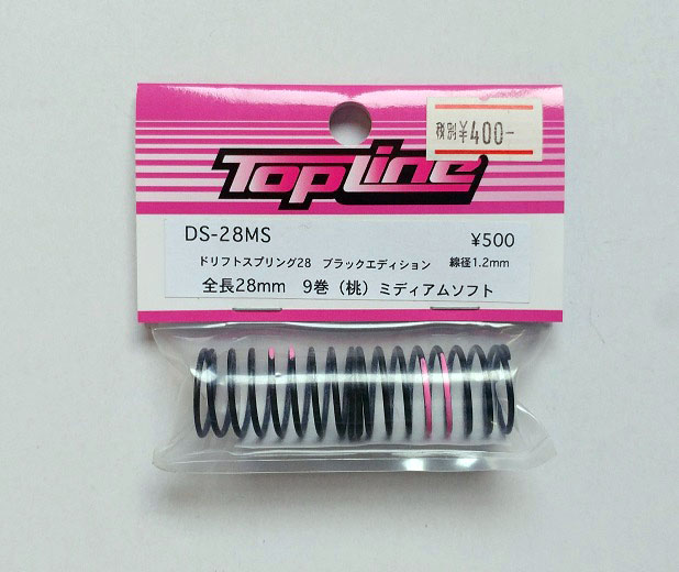 TOP LINE　DS-28MS　ドリフトスプリング28 ブラックエディション 線径1.2mm 全長28mm 9巻(桃)ミディア