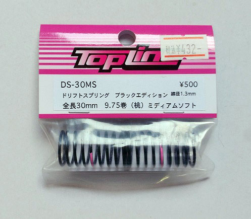 TOP LINE　DS-30MS　ドリフトスプリング ブラックエディション 線径1.3mm 全長30mm 9.75巻(桃)ミディ