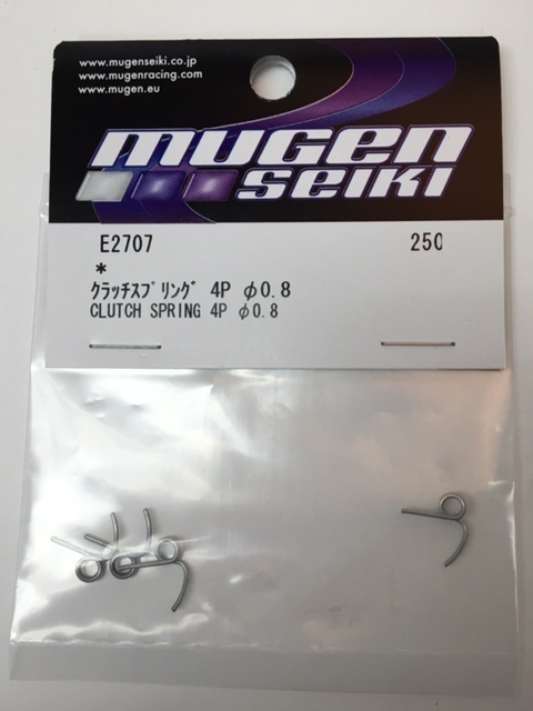 MUGEN／ムゲン　(B)E2707　　クラッチスプリング　4P　φ0.8