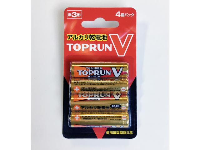 FDK　TOPRUN アルカリ乾電池 単3形　LR6(4B)TOPV2　4本パック