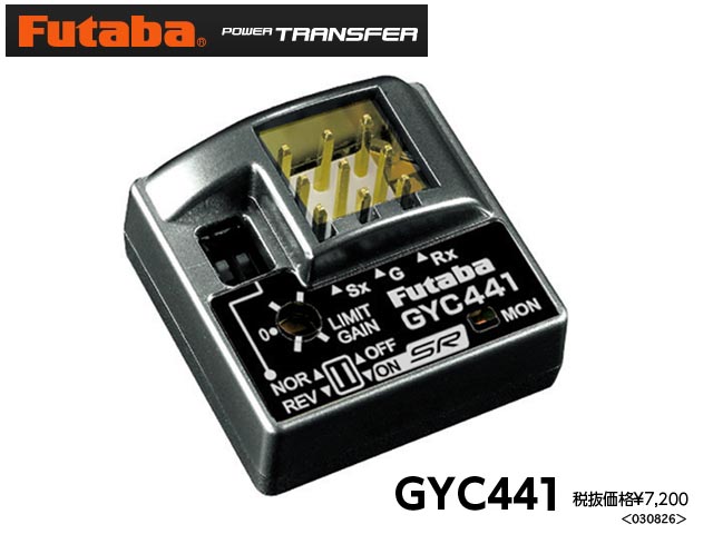 FUTABA　107155-1　　GYC441 ジャイロ