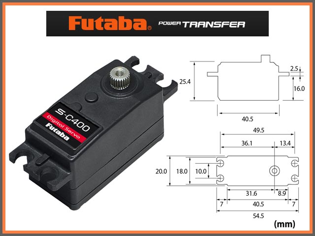 FUTABA　S-C400　URモード対応電動カー用S.BUS方式ロープロデジタルサーボ