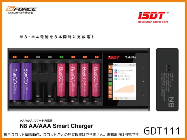 G FORCE　GDT111　　N8 AA/AAA スマートチャージャー　　[USB電源/充放電器]