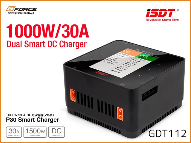 G-FORCE　GDT112　　P30 DC Smart Charger (P30 DC スマートチャージャー)　ISDT