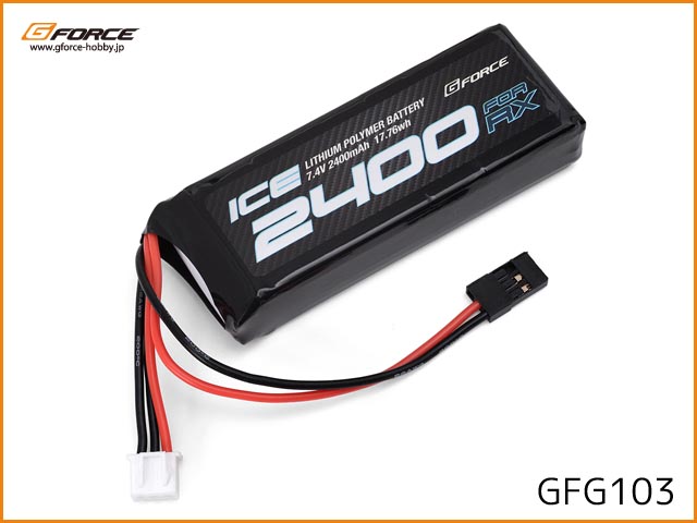 Gフォース　GFG103　　ICE LiPo 7.4V 2400mAh (受信機用 ストレート型)