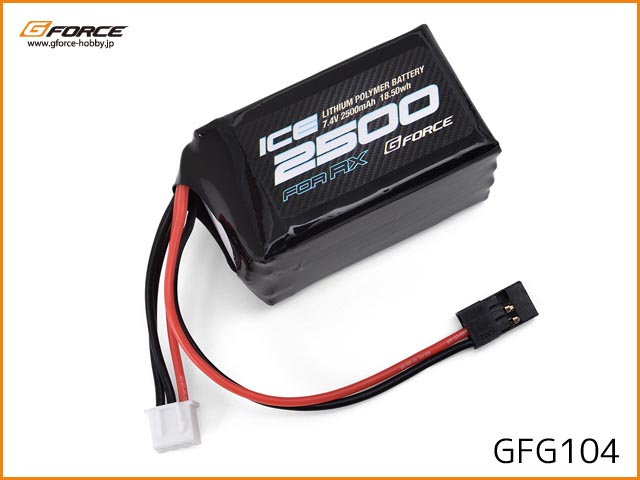 Gフォース　GFG104　　ICE LiPo 7.4V 2500mAh (受信機用 俵型)