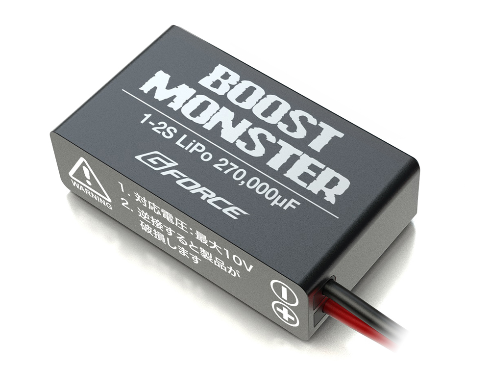 G0346　Boost Monster(Black)