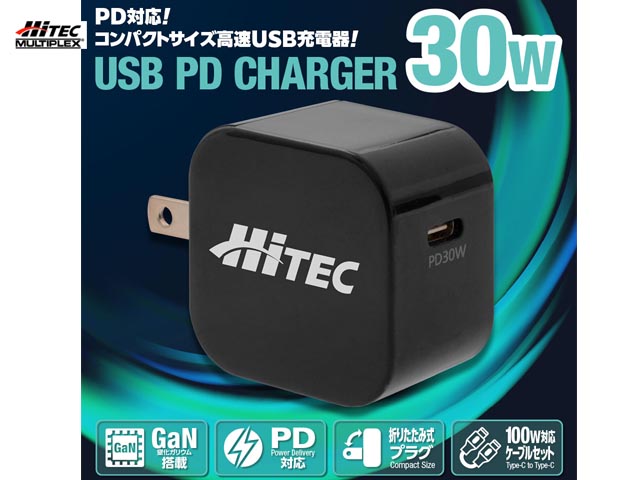 Amazon.com: 6.0V USB Charger Cable with JST 2 Pin Plug