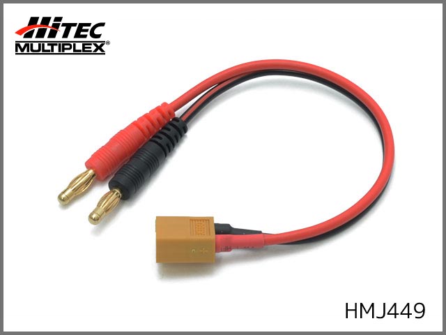 ハイテック　HMJ449　コネクタケーブル（XT60タイプ/150mm）