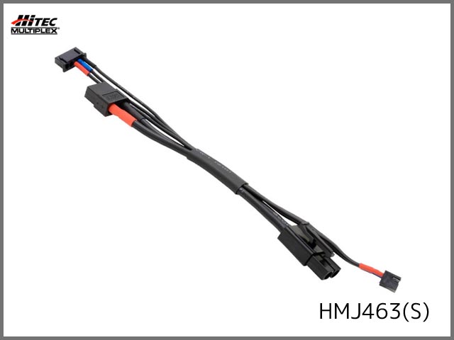 ハイテック　HMJ463(S)　　XT60⇒タミヤコネクター 充電ケーブルバランスコード一体型（ショートケーブル）