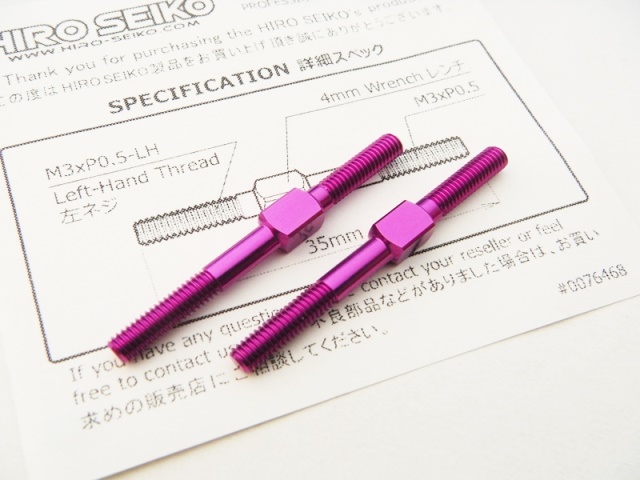 HS-48545　　アルミターンバックルセット　3×35mm (Purple) 2本入