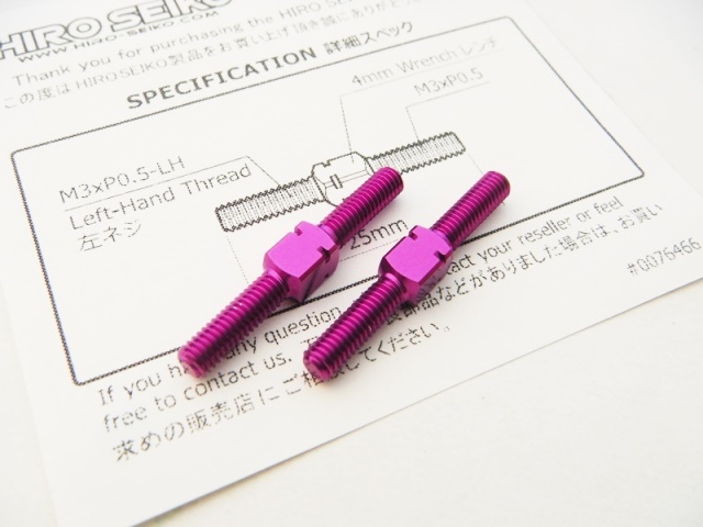 HS-48531　　アルミターンバックルセット　3×25mm (Purple) 2本入