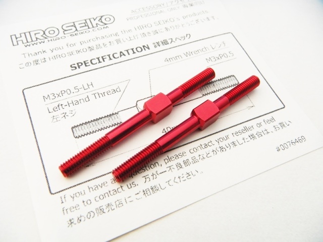 HS-48553　　アルミターンバックルセット　3×40mm (Red) 2本入