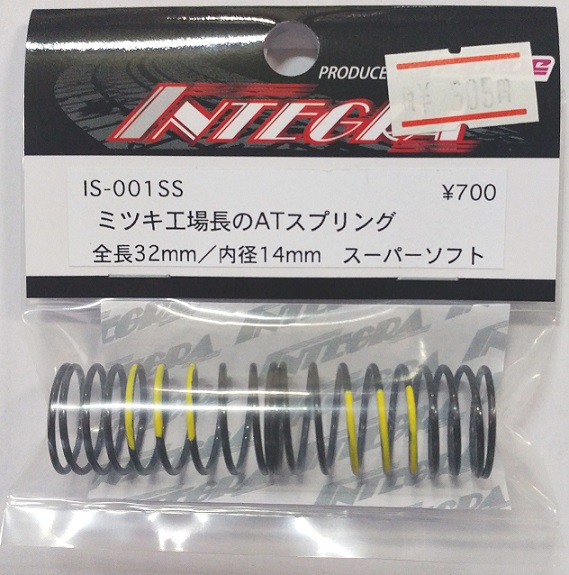 TOP LINE　IS-001SS　　 INTEGRA　ミツキ工場長のAT スプリング 32mm スーパーソフト