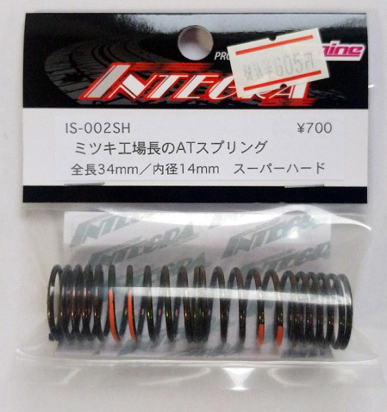 TOP LINE　IS-002SH　　 INTEGRA　ミツキ工場長のAT スプリング 34mm スーパーハード