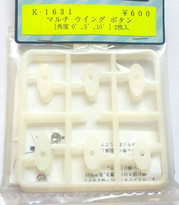 KOSE コーセー : ラジコンネットショップ ☆CHAMP Net Shop RC