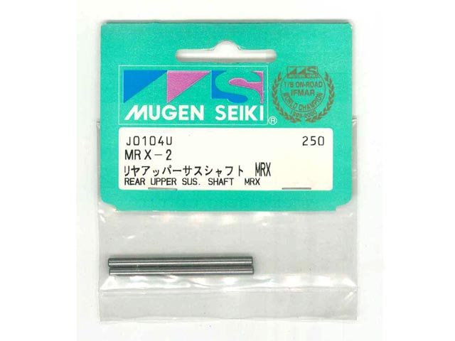 MUGEN／ムゲン　(B)J0104U　　リヤアッパーサスシャフト　MRX