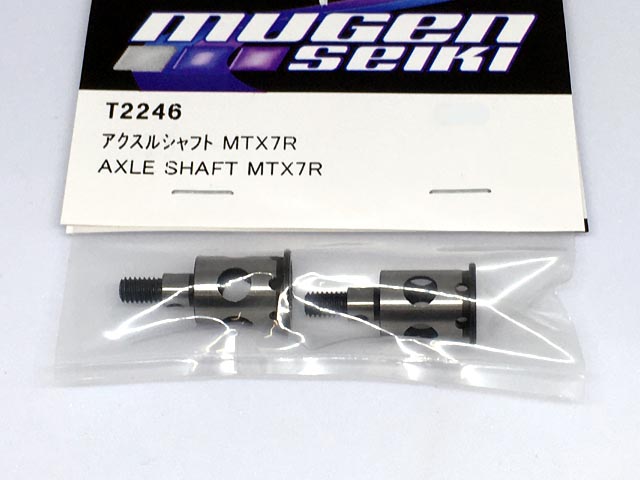 MUGEN／ムゲン　T2246　　アクスルシャフト　MTX7R
